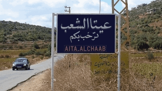 إسقاط طائرة إسرائيلية مسيّرة جنوب لبنان