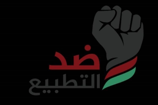 اليمن والسودان نموذجاً..تزييف الهوية والتصهين بأقنعة المطبعين