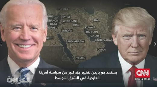 مقارنة بين سياسة ترامب وبايدن تجاه السعودية وإيران.. فأين تكمن الاختلافات؟ (فيديو)