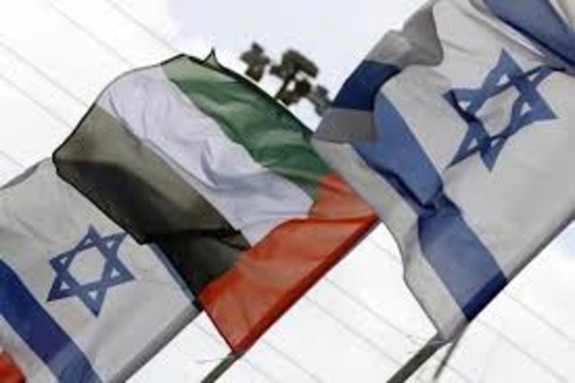 مذكرة تفاهم لتعزيز الروابط في قطاعي الأعمال والتكنولوجيا بين الإمارات وإسرائيل.