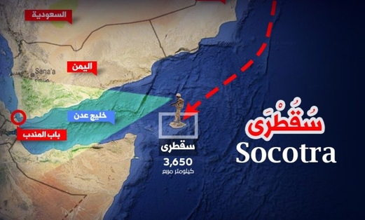 إستمرار المغامرة المجنونة للإمارات والكيان الصهيوني في جزيرة سقطرى