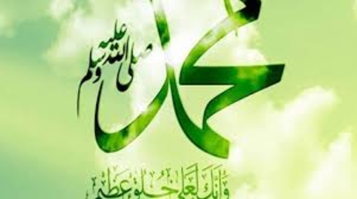 مولد النور نبينا