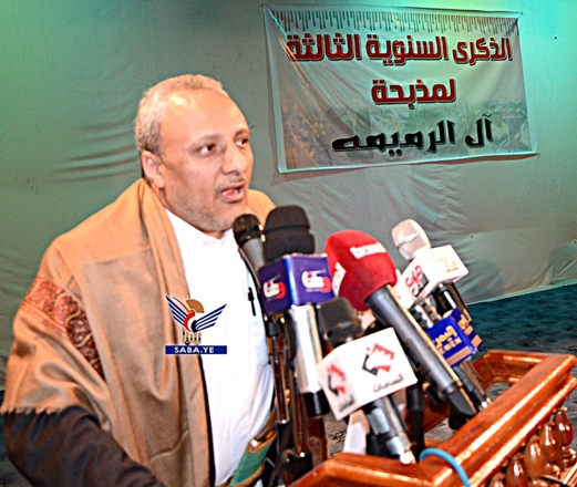 الجنيد: إحياء ذكرى مجزرة آل الرميمة ليس للتباكي وإنما لكشف جرائم العدوان ومرتزقته