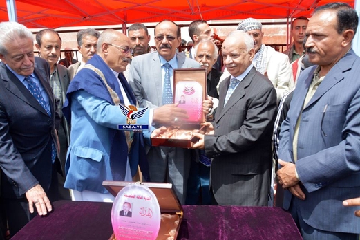 أهلي صنعاء يكرم وزير الشباب والرياضة الأسبق الدكتور عبد الوهاب راوح
