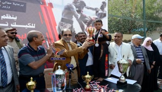 تكريم الفائزين بألقاب البطولة المفتوحة لمنتخبات المحافظات للكيك تاي بوكسينج