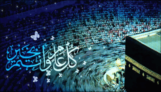 دار الإفتاء تهنئ القيادة السياسية والشعب اليمني بحلول عيد الأضحى