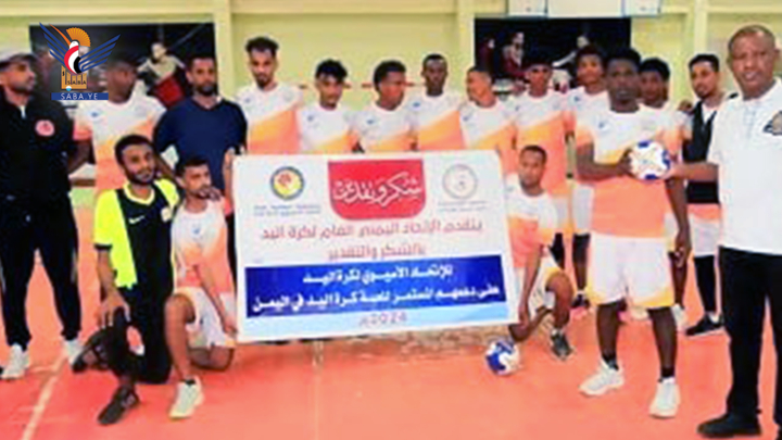 الفجر الجديد ونصر الحمراء في نهائي بطولة الجمهورية لأندية الثالثة لكرة اليد بصنعاء