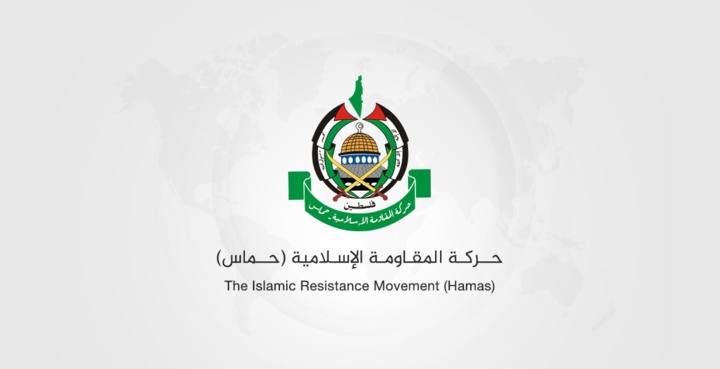 "حماس" تبارك عمليتي إطلاق النار في "كوخاف يائير" شمال قلقيلية والدهس في "أفرات" جنوب بيت لحم