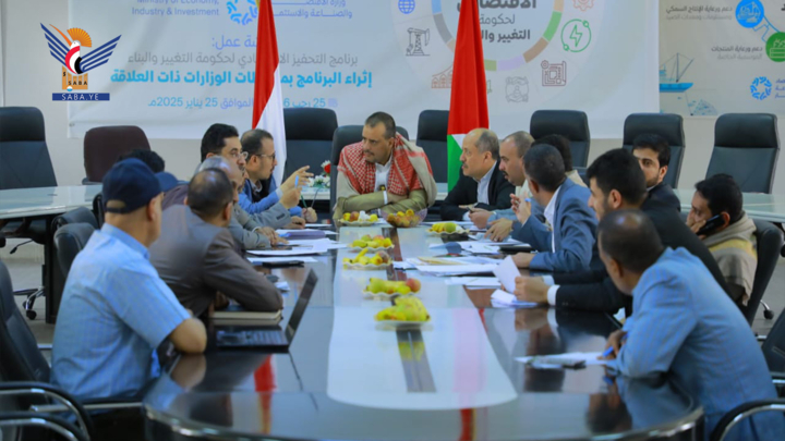  مناقشة سير تنفيذ قرار مقاطعة البضائع الأمريكية والإسرائيلية ​