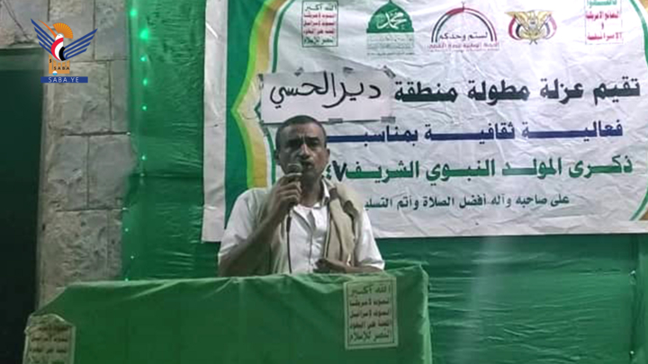 أمسيات في عبس محافظة حجة بذكرى المولد النبوي