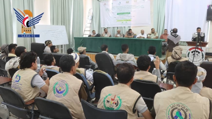 مؤسسة بنيان تختتم دورة تدريبية لـ24 من كوادر الجمعيات