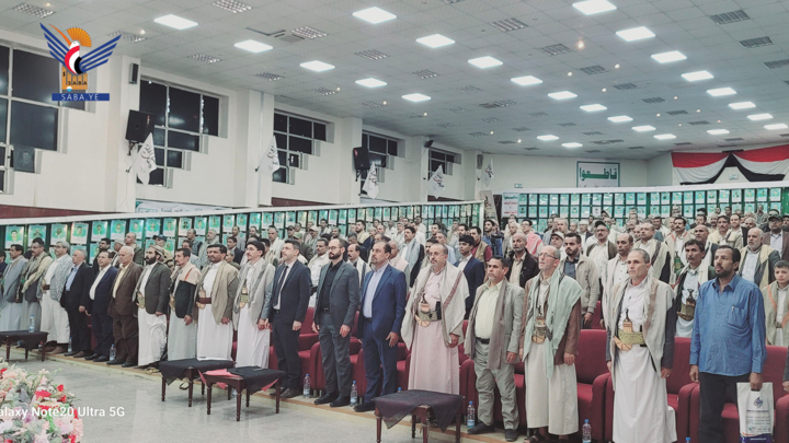 وزارة التربية تحيي ذكرى استشهاد الإمام زيد بن علي عليهما السلام