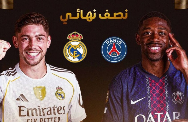 مباراة نارية  بين ريال مدريد وباريس سان جيرمان في نصف نهائي كأس العالم للأندية