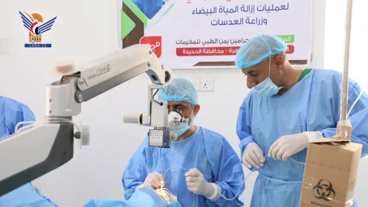 اختتام المخيم الطبي الـ27 للعيون بمديرية الزهرة في الحديدة