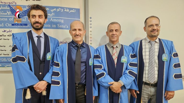الماجستير في تقويم الأسنان للباحث شهاب يحيى غنام
