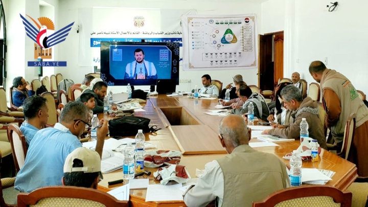 وزارة الشباب تختتم المرحلة الثالثة من برنامج تطوير القيادات وتعزيز ثقافة المسؤولية