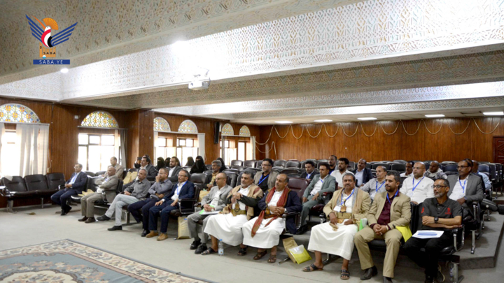 اختتام دورة تدريبية حول إجراءات مكافحة غسل الأموال بوزارة الاتصالات