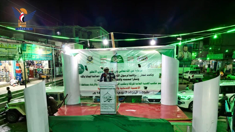 أمسية لمكتبي الزكاة والأوقاف بالضالع بذكرى المولد النبوي