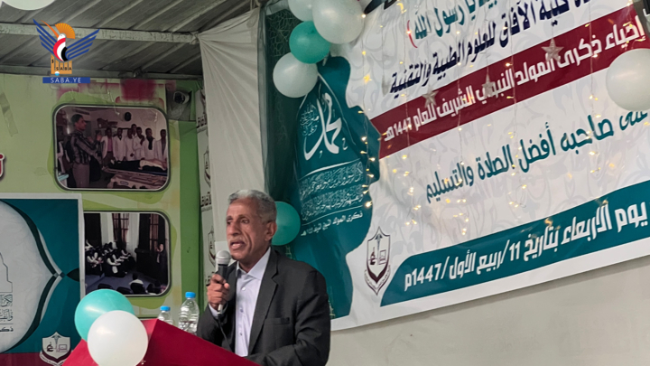 فعالية خطابية بكلية الآفاق بصنعاء بذكرى المولد النبوي