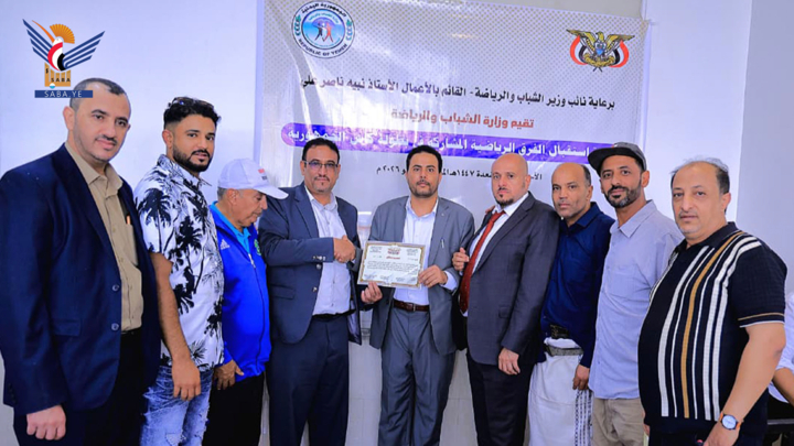 وزارة الشباب تمنح نادي اتحاد نعوة بمديرية جبن شهادة الاعتراف النهائي