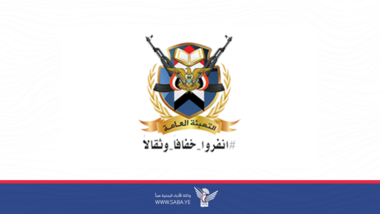التعبئة العامة.. مرحلة جديدة في مواجهة التحديات الداخلية والخارجية