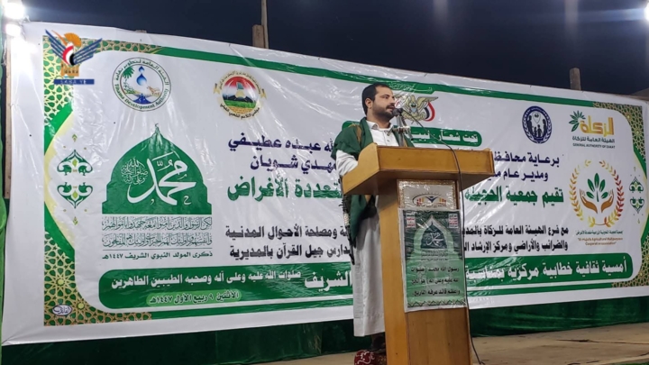فعالية ختامية بذكرى المولد النبوي بمديرية الحجيلة بالحديدة