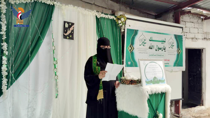 فعالية لفرع اتحاد نساء اليمن بالبيضاء بذكرى المولد النبوي