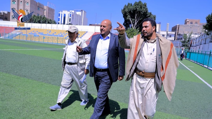 الاطلاع على مستوى جاهزية ملعب الظرافي بأمانة العاصمة استعدادًا لافتتاحه