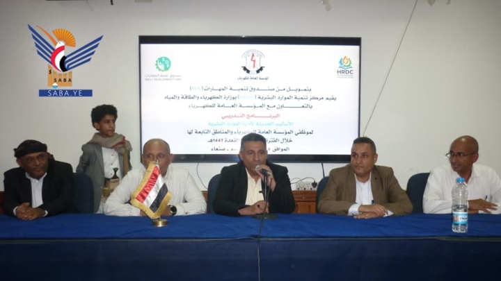 أمانة العاصمة..أمسيتان في الحشيشية والمصنع بذكرى الصرخة 