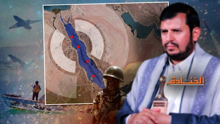 التصعيد اليمني بين الضغوط الأمريكية والإجراءات المضادة