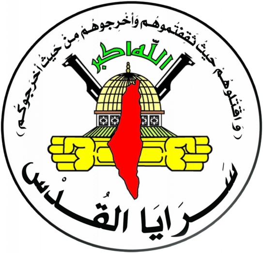 سرايا القدس: إجراءات العدو الصهيوني في الضفة لن تجلب سوى مزيد من التصعيد والمقاومة
