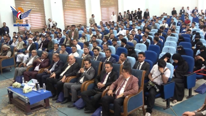 اختتام أعمال المؤتمر العلمي الـ37 لمناقشة أبحاث التخرج بكلية الطب جامعة صنعاء