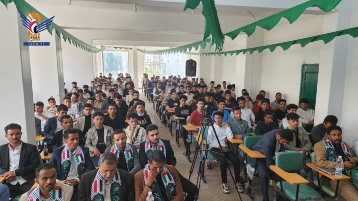 ندوة بجامعة الجزيرة في إب بذكرى المولد النبوي