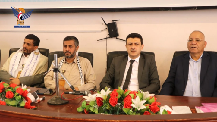 انعقاد الملتقى الوطني الأول للتعليم في محافظة ذمار