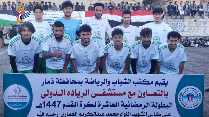 انطلاق بطولة الشهيد الغماري الرمضانية بذمار