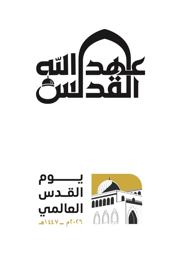 يوم القدس.. هوية القضية الأولى للأمة 