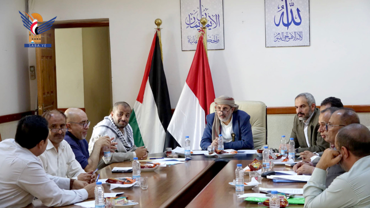 إقرار الصيغة النهائية للائحة المنافسات الدولية للقطاعات البترولية 