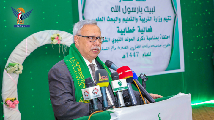 الدكتور بن حبتور يُشيد في احتفال وزارة التربية بذكرى المولد النبوي بالتفاعل الرسمي والشعبي لإحياء المناسبة