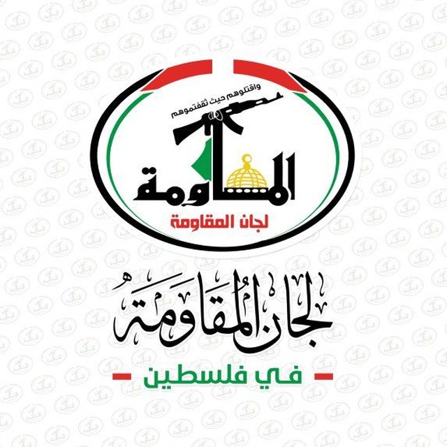 "لجان المقاومة": العملية البطولية قرب حفات جلعاد تبرهن أن المقاومة ستبقى حيةً وفي تصاعد