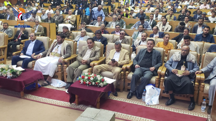 اختتام أعمال المؤتمر الوطني الأول للسلامة والصحة المهنية بالعاصمة صنعاء