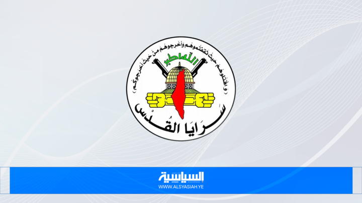 "سرايا القدس" تنعى كوكبة جديدة من مجاهديها ارتقوا في معركة طوفان الأقصى