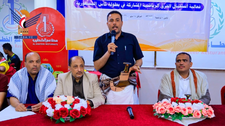 وزارة الشباب تحتفي ببعثات أندية شعب واتحاد حضرموت وفحمان أبين والسد مأرب وشباب البيضاء