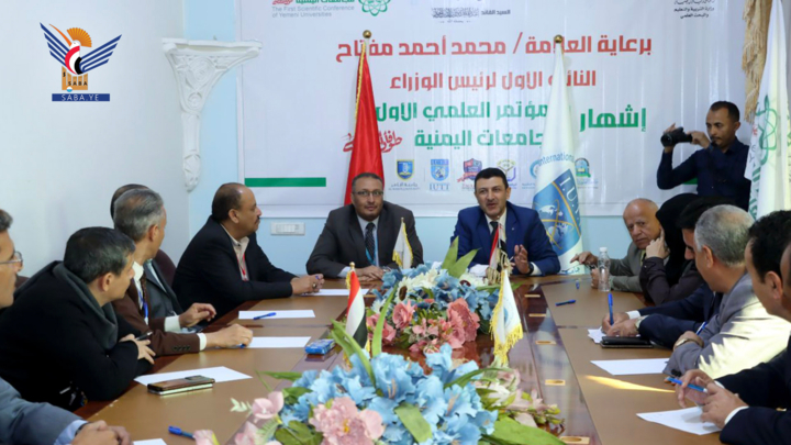تواصل تقييم برامج الدراسات العليا في جامعتي تونتك الدولية و آزال للتنمية البشرية  