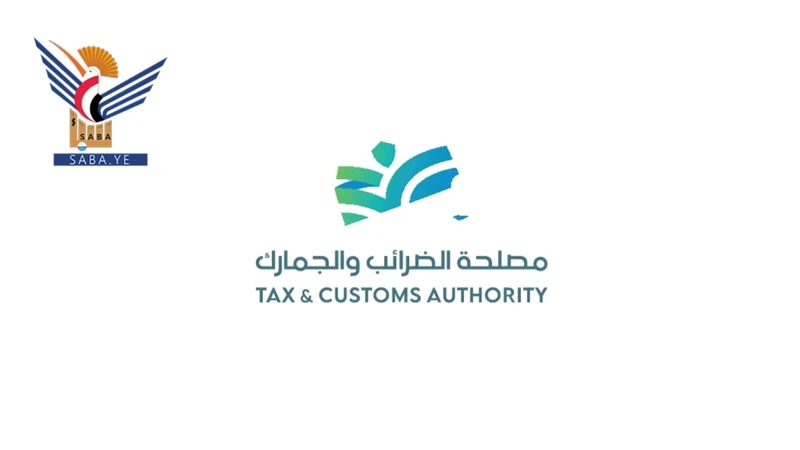  الضرائب والجمارك تخصص مكافئات مالية مقابل الإبلاغ عن السجائر المهربة