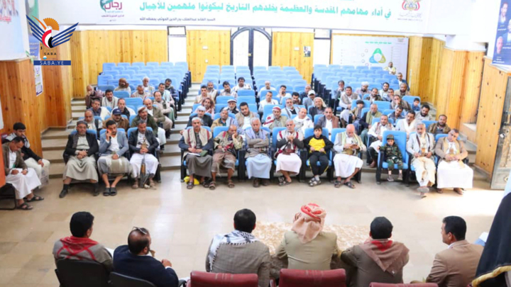 لقاء بوزارة الإدارة والتنمية المحلية مع اللجان المجتمعية وفرسان التنمية بمديرية الثورة