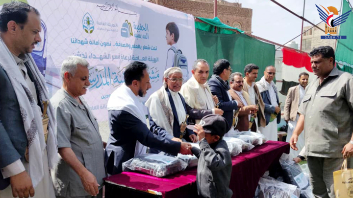 توزيع الحقيبة المدرسية لأبناء الشهداء والمفقودين بالعاصمة