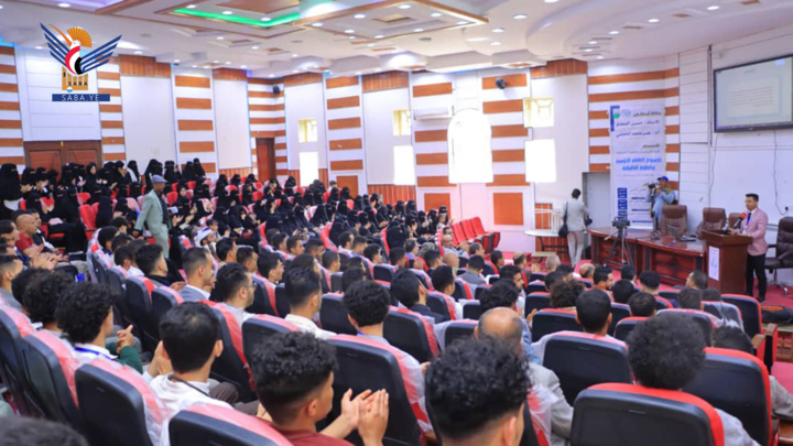بدء أعمال المؤتمر العلمي الأول للبحوث والابتكار في الحوسبة والعلوم التطبيقية بجامعة إب