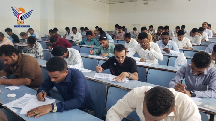 663 من خريجي التخصصات الطبية بالحديدة يؤدون امتحان الكفاءة الثاني لمزاولة المهنة