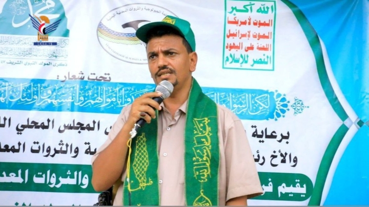 حجة .. فعالية لفرع هيئة المساحة الجيولوجية احتفاء بالمولد النبوي