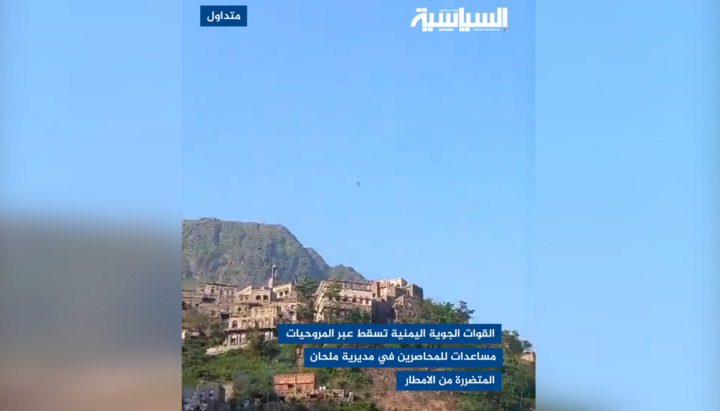 فيديو || مروحيات القوات الجوية تغيث المحاصرين في مديرية ملحان بالمحويت